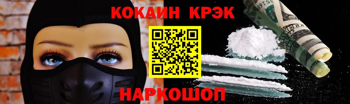 Cocaine 98% Дюртюли