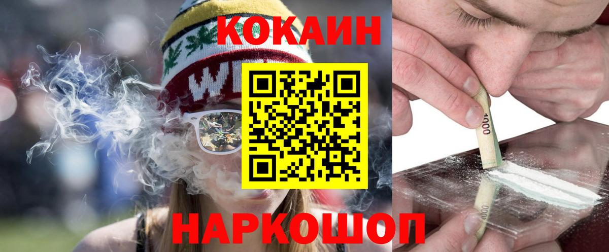 Дюртюли  COCAIN 98%  Cocaine Columbia  Вход с VPN 