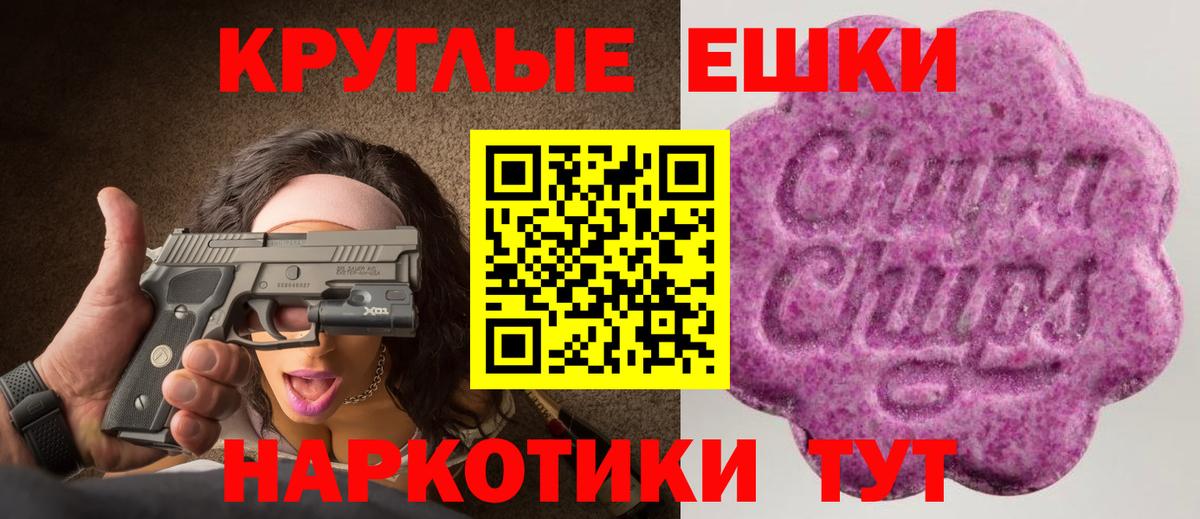 Экстази mix  Вход с VPN  Дюртюли  Ecstasy  ЭКСТАЗИ 280мг 
