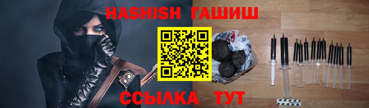 ГАШИШ гашик Дюртюли