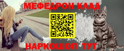 mdma Заволжье