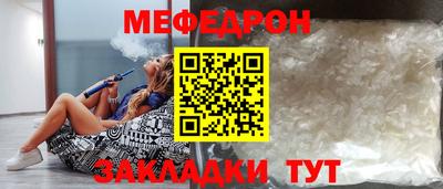 стафф Жуковский