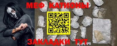 mdma Заволжье