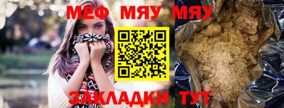 таблы Заводоуковск
