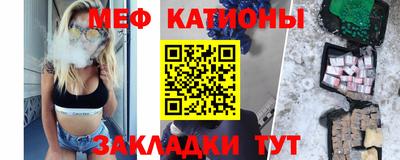 mdma Заволжье