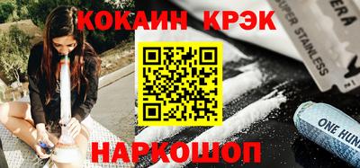 стафф Жуковский