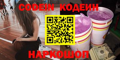 стафф Жуковский