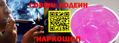 стафф Жуковский