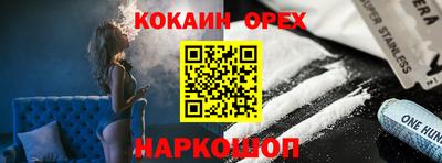 стафф Жуковский