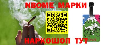 таблы Заводоуковск