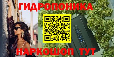 таблы Заводоуковск