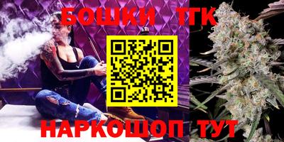 таблы Заводоуковск
