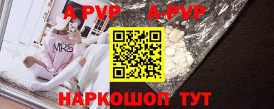 таблы Заводоуковск