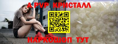 стафф Жуковский