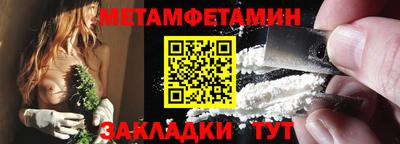 стафф Жуковский