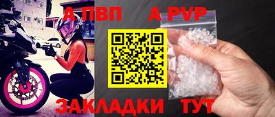 таблы Заводоуковск
