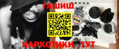 таблы Заводоуковск