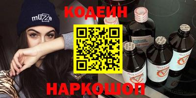 таблы Заводоуковск