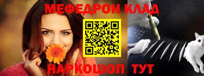 mdma Заволжье