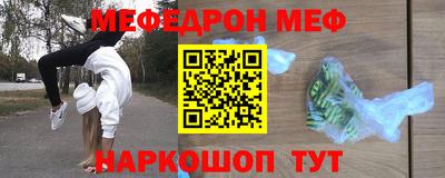 таблы Заводоуковск