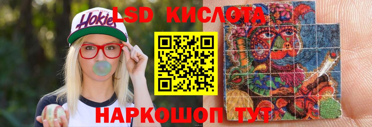Лсд 25 экстази кислота  Вход с VPN  Дюртюли  LSD-25 экстази ecstasy 