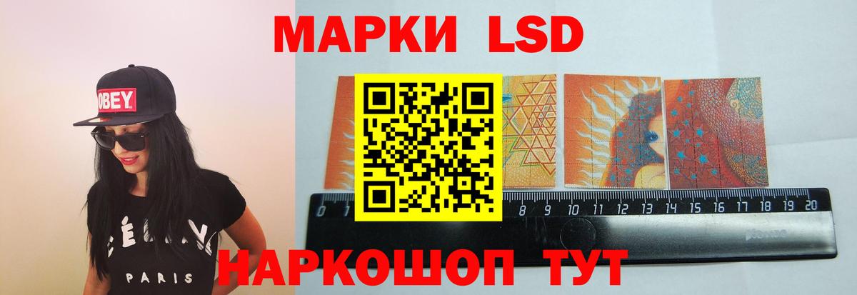 ЛСД экстази кислота Дюртюли