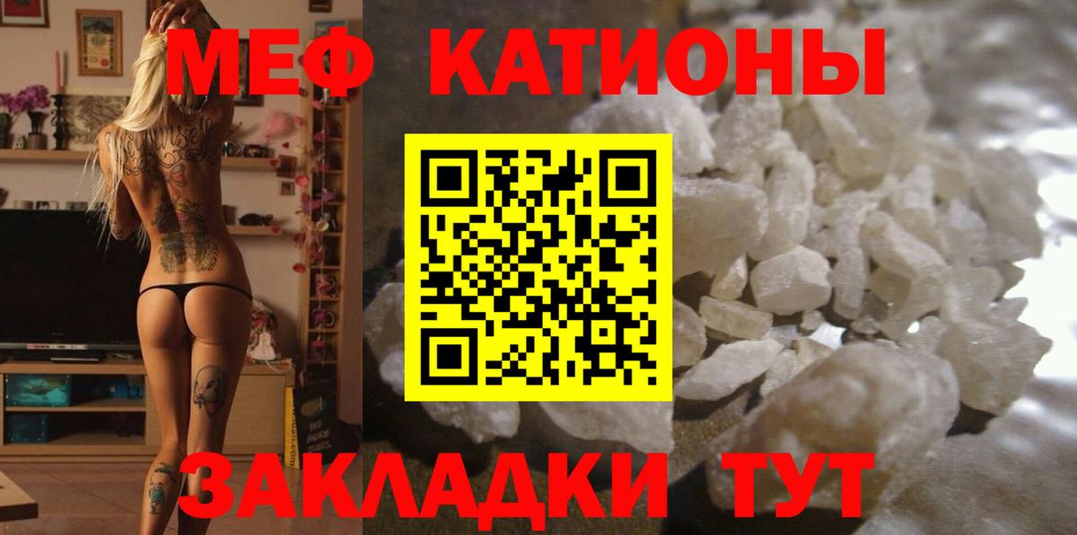 Меф кристаллы Дюртюли
