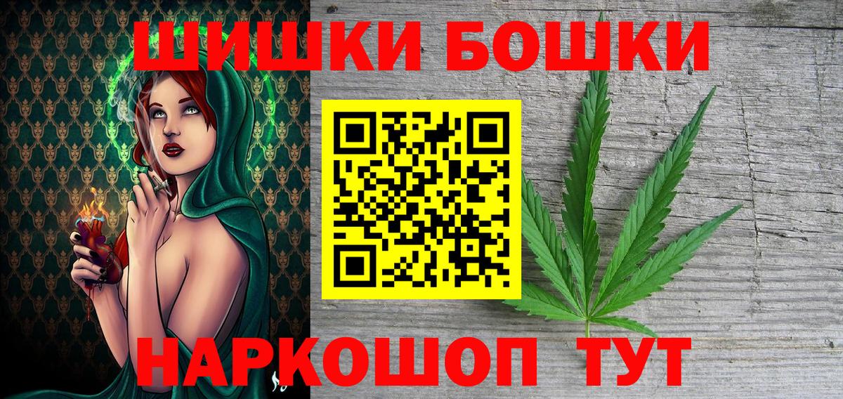 Конопля Bruce Banner  Канабис семена  Дюртюли  Вход с VPN  Канабис индика 